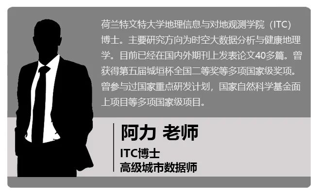 【营6】《夜间灯光遥感数据在城市研究中的应用》丨城市数据派