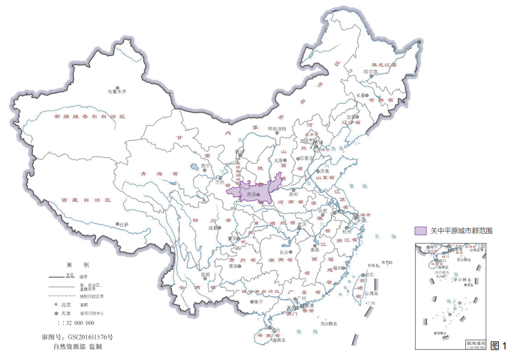 基于地缘视域的关中平原合院民居建筑特征研究