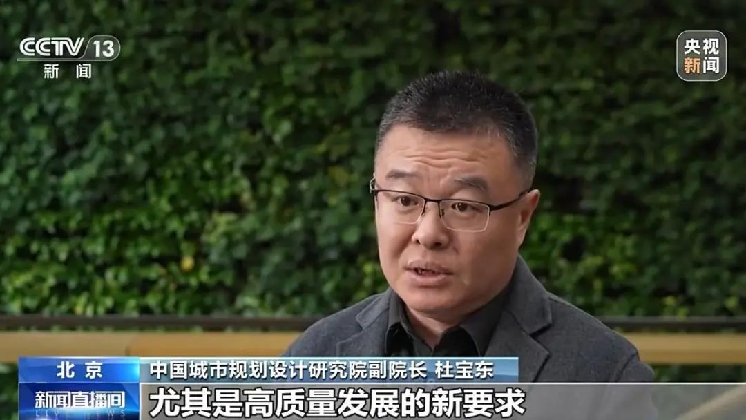央视解读 | 22个超大特大城市国土空间总体规划全部获批,规划什么?怎么规划? 央视解读 | 22个超大特大城市国土空间总体规划全部获批,规划什么?怎么规划?