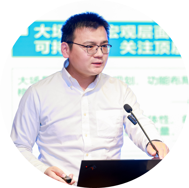 中规智库 | 中规院上海分院2024年度技术交流会干货分享