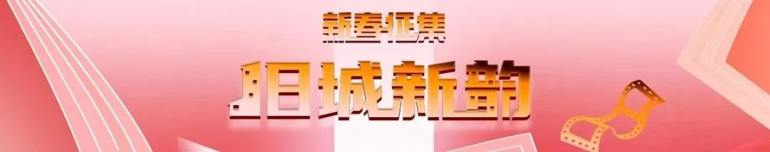 春节征集 | 更新思度——走在苏州的老石板路有感