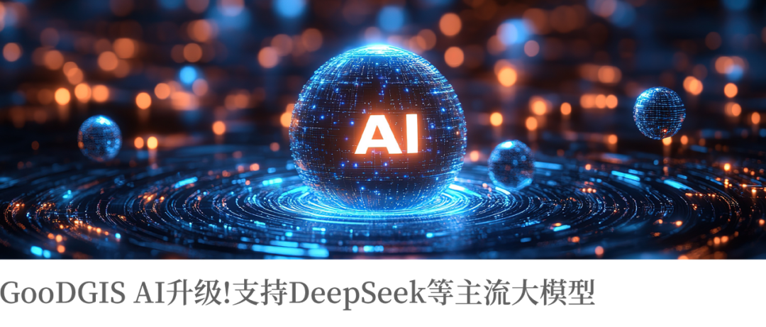 盘点27省自然资源会议热词，2025年他们这样干