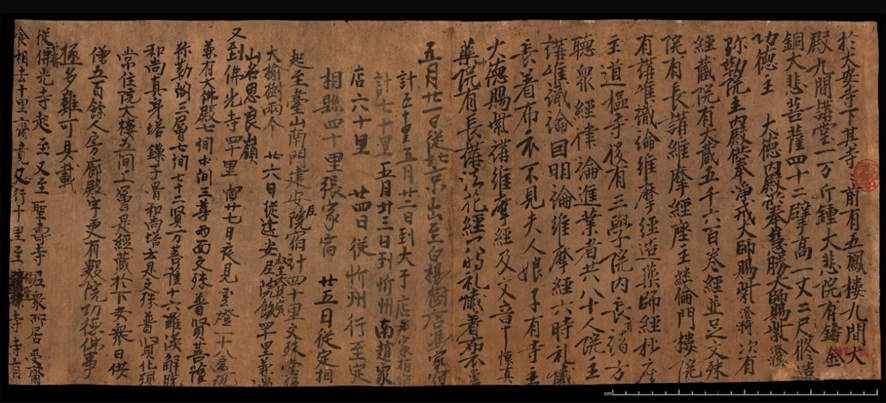 松风塔影溯禅踪:一座唐塔碑文中的禅宗流变史 | 遗产撷英 松风塔影溯禅踪:一座唐塔碑文中的禅宗流变史 | 遗产撷英