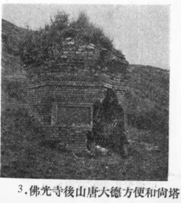 松风塔影溯禅踪：一座唐塔碑文中的禅宗流变史 | 遗产撷英