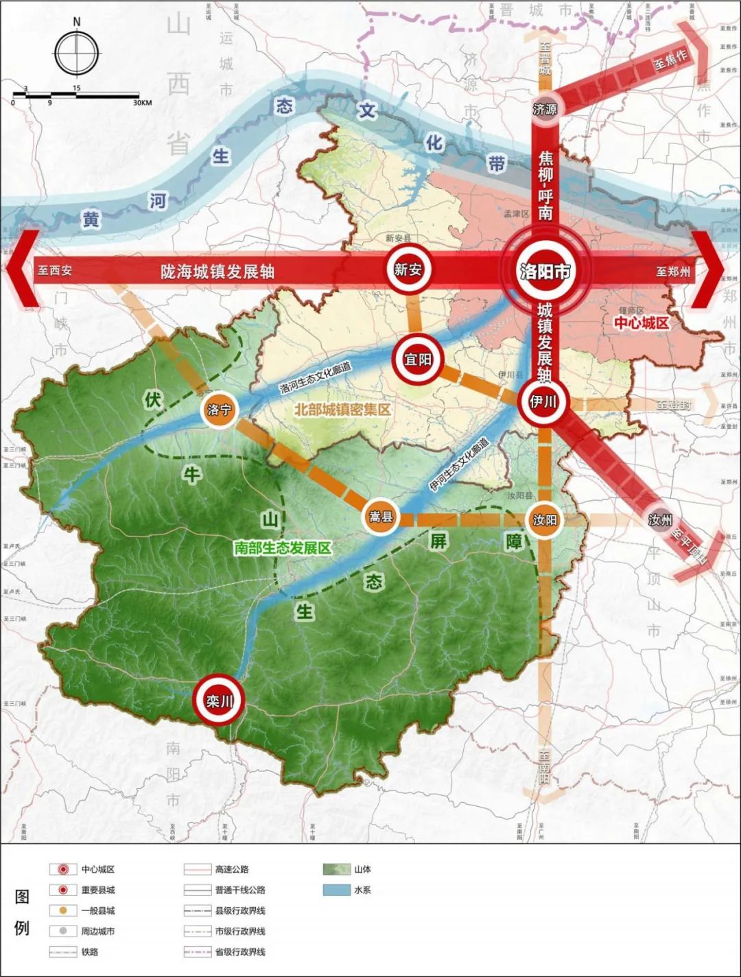 最全版:河南省各市2035国土空间规划发展定位与发展格局汇总 最全版:河南省各市2035国土空间规划发展定位与发展格局汇总