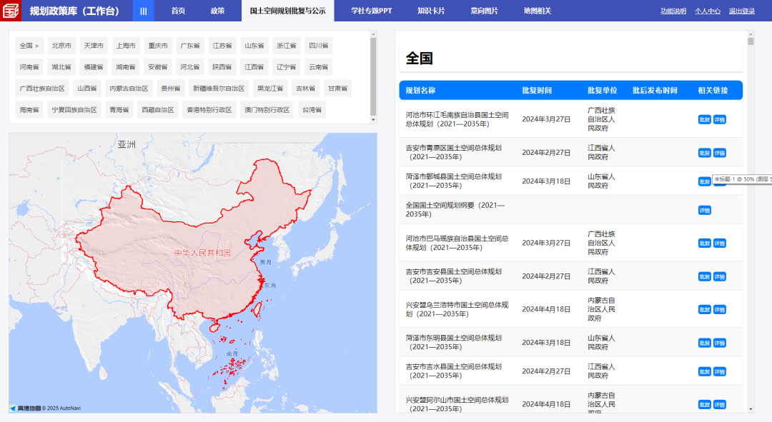 国务院批复再添一城，《武汉市国土空间总体规划（2021—2035年）》批复发布