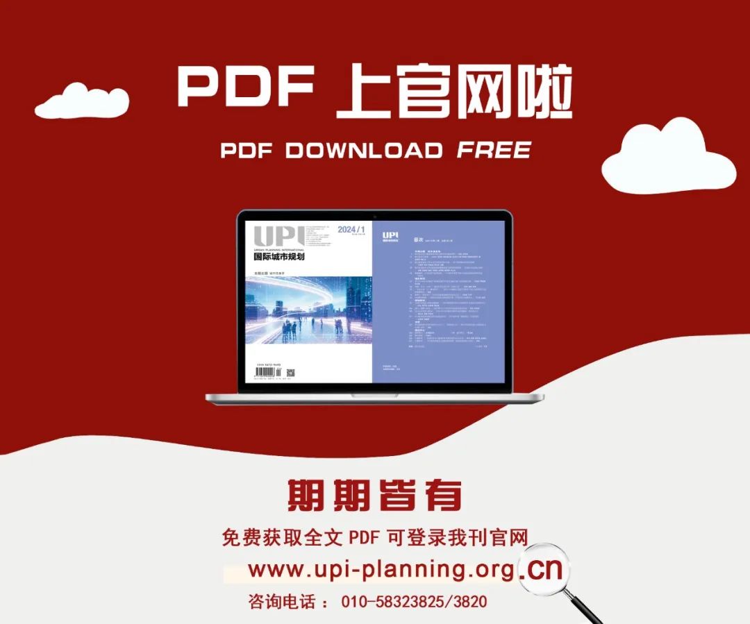 国际资讯 | [意]米兰升级户外禁烟令/意大利实施旅游税改革(2025.2)