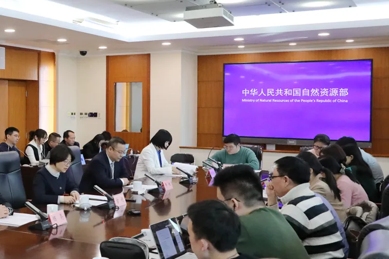 自然资源部举行2月份例行新闻发布会，文字实录在这里→
