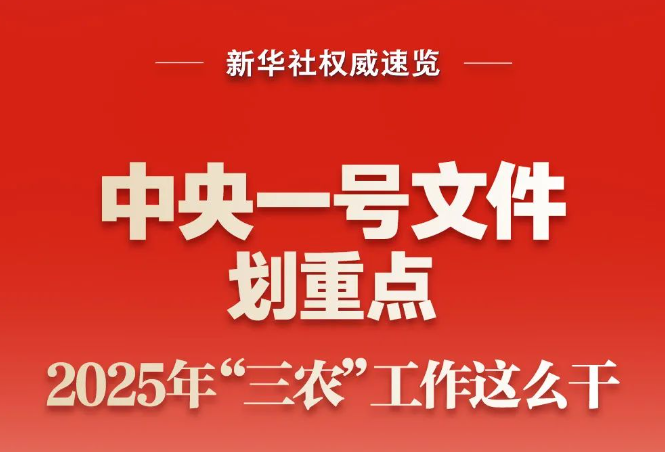城市化一周精选（2.21-2.27）