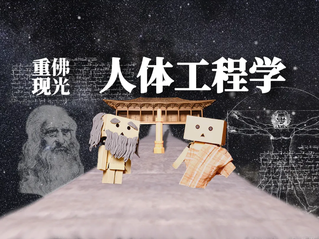 推荐｜文化中国行《传世古建》感受跨越千年的大唐之美——佛光寺