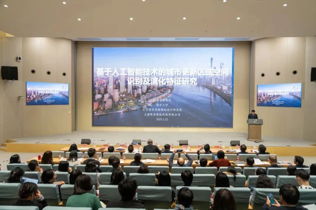 行业动态 | 2024年度上海市政府决策咨询研究大都市规划建设专项课题城市更新专场成果交流会成功举行 行业动态 | 2024年度上海市政府决策咨询研究大都市规划建设专项课题城市更新专场成果交流会成功举行