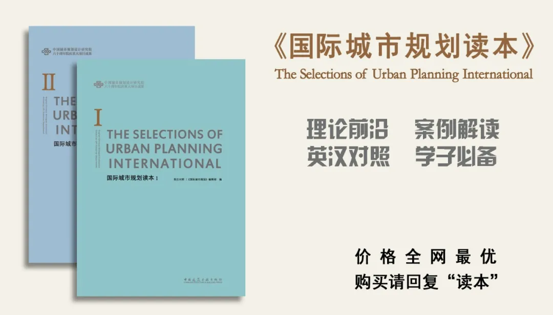 U派大事 |《国际城市规划》2026年主题征集『明日截止』