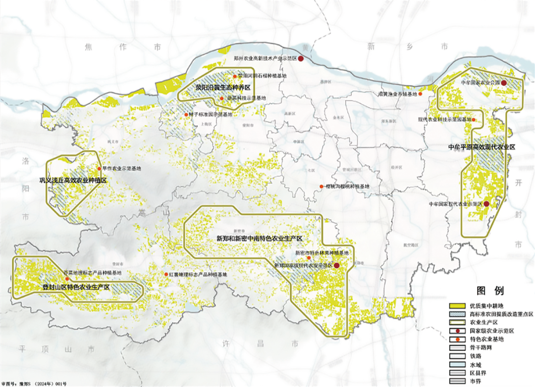 最新发布:《郑州市国土空间总体规划(2021—2035年)》 最新发布:《郑州市国土空间总体规划(2021—2035年)》