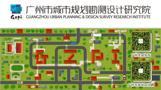 聚焦2025广州“两会”｜邓毛颖：服务广州高质量发展，规划资源打出“六精”组合拳