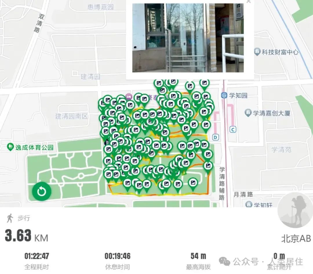 城市观察 | 龙瀛:城市空间“找茬”师 城市观察 | 龙瀛:城市空间“找茬”师