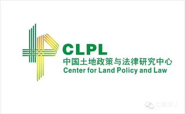 中心举办“2024-2025年度CLPL寒假大学生土地流转（租赁）信息收集调研员培训会”