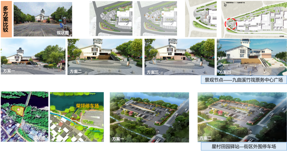 学术报告 | 李苗裔:基于数字技术的流域城镇发展问题诊断与协同设计的路径研究 学术报告 | 李苗裔:基于数字技术的流域城镇发展问题诊断与协同设计的路径研究