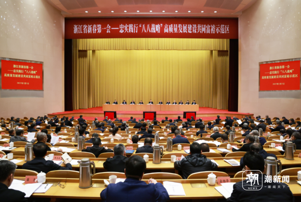 天下事 | 各地相继召开“新春第一会”,有什么动向 天下事 | 各地相继召开“新春第一会”,有什么动向