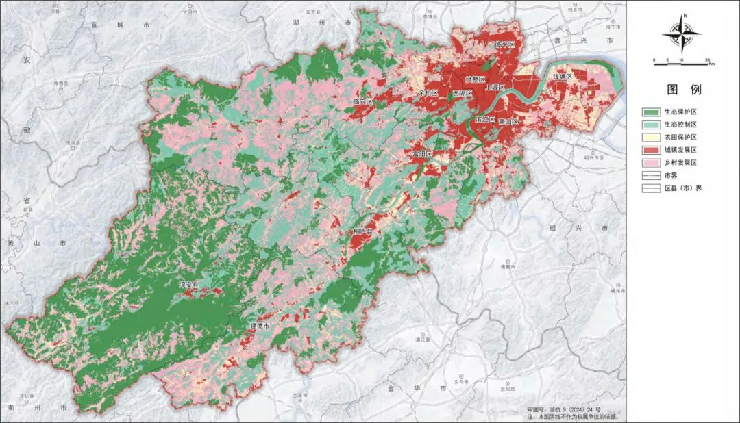 《杭州市国土空间总体规划（2021-2035年）》发布，规划要点与规划图集分享