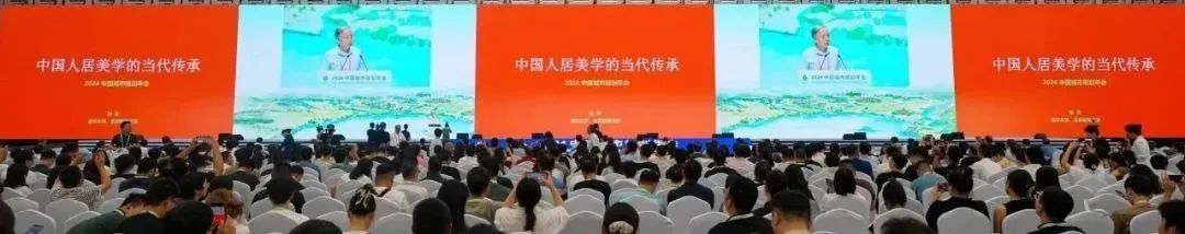 学术报告 | 李郇:迁徙中的人居环境变化——基于传统民居建筑特征的视角 学术报告 | 李郇:迁徙中的人居环境变化——基于传统民居建筑特征的视角