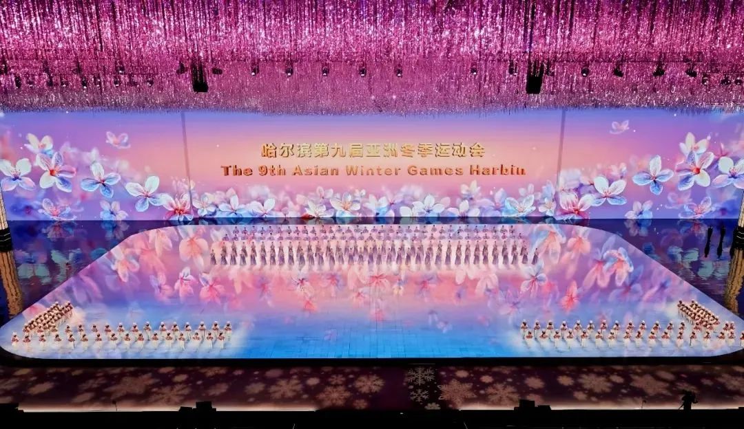 同衡照明 | 光影为笔绘就亚冬会璀璨冰城画卷 同衡照明 | 光影为笔绘就亚冬会璀璨冰城画卷