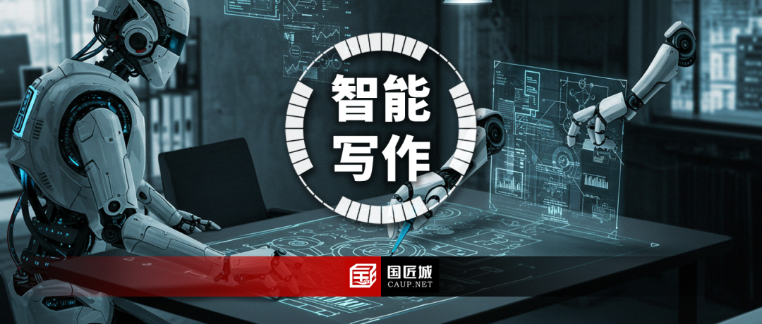 Deepseek与豆包一起开脑洞扩写“城乡规划学科十大研究方向”