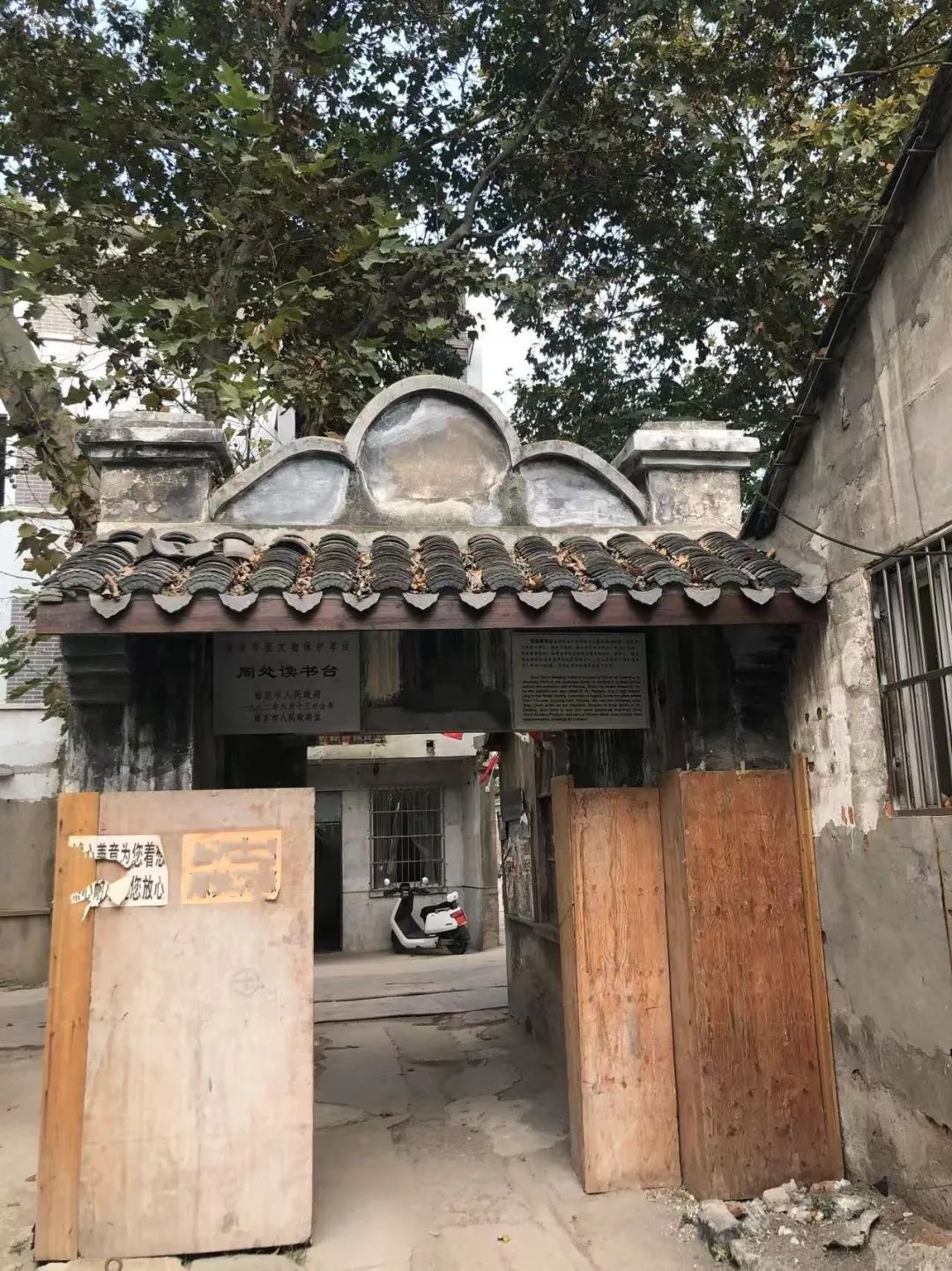 规划引领  带您“水陆空”畅游老城南