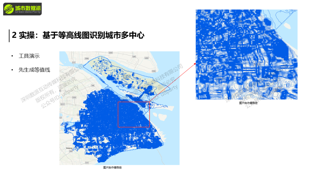 【营6】《夜间灯光遥感数据在城市研究中的应用》丨城市数据派