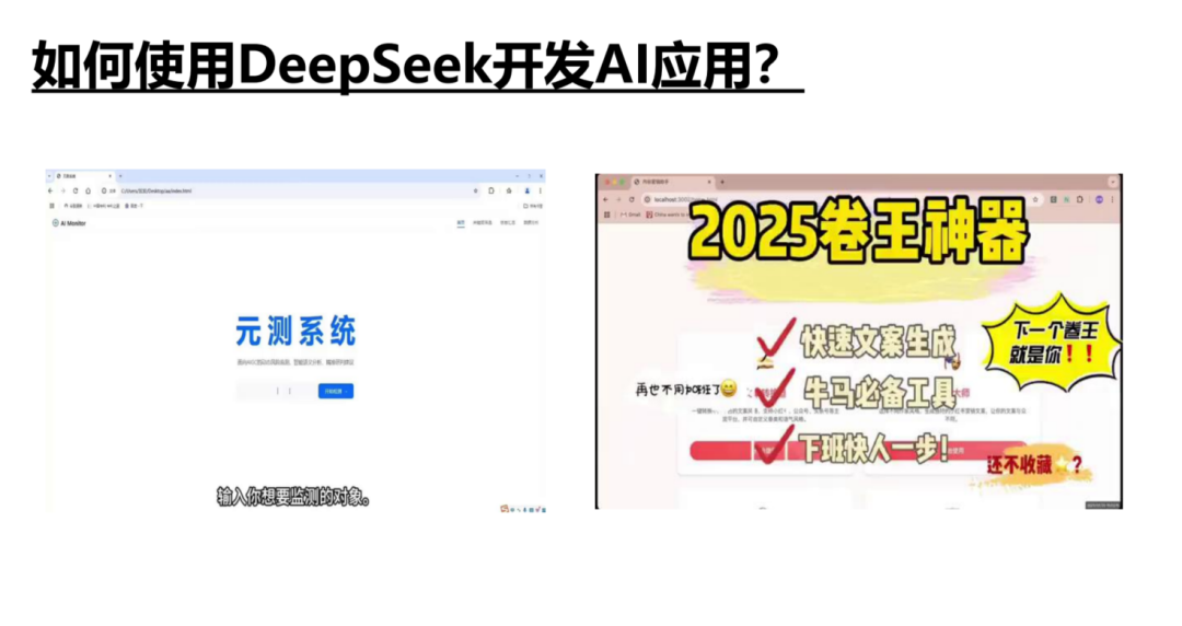 清华DS使用指南第二版来啦！如何赋能职场应用？从提示语技巧到多场景应用丨城市数据派