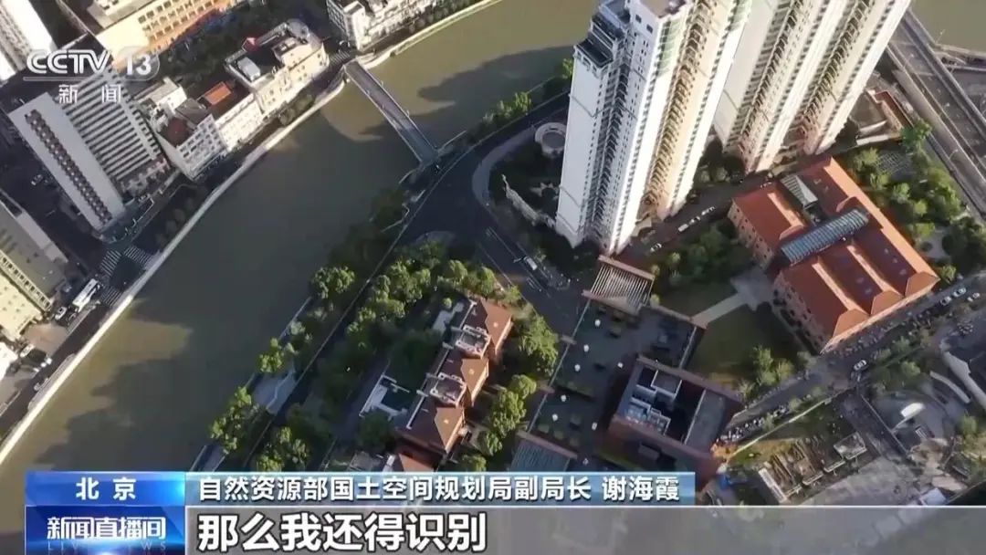 央视解读 | 22个超大特大城市国土空间总体规划全部获批,规划什么?怎么规划? 央视解读 | 22个超大特大城市国土空间总体规划全部获批,规划什么?怎么规划?