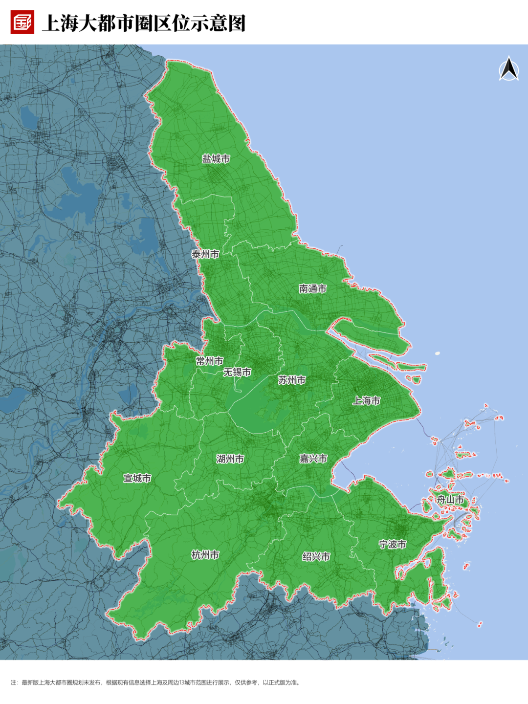 上海大都市圈规划升级!哪些城市在上海大都市圈内?14城规划定位与发展格局汇总 上海大都市圈规划升级!哪些城市在上海大都市圈内?14城规划定位与发展格局汇总