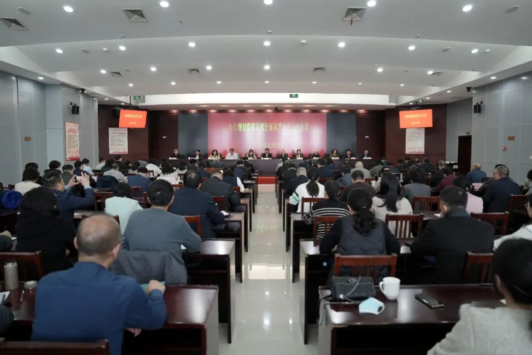 我局召开全面从严治党工作会议