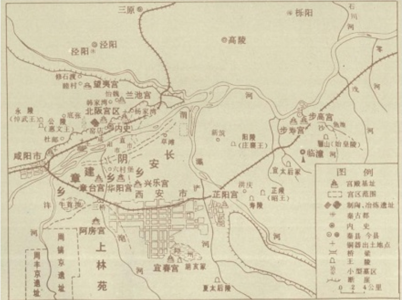从二里头到雄安新区：中国城市规划简史