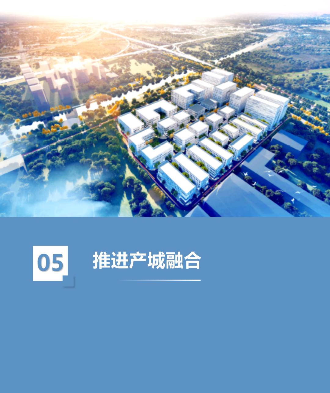 一图读懂 | 《南京市江宁区国土空间总体规划（2021-2035年）》