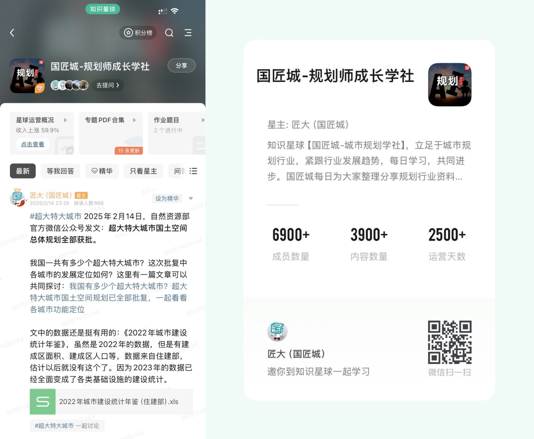 兰州市国土空间总体规划批后公开