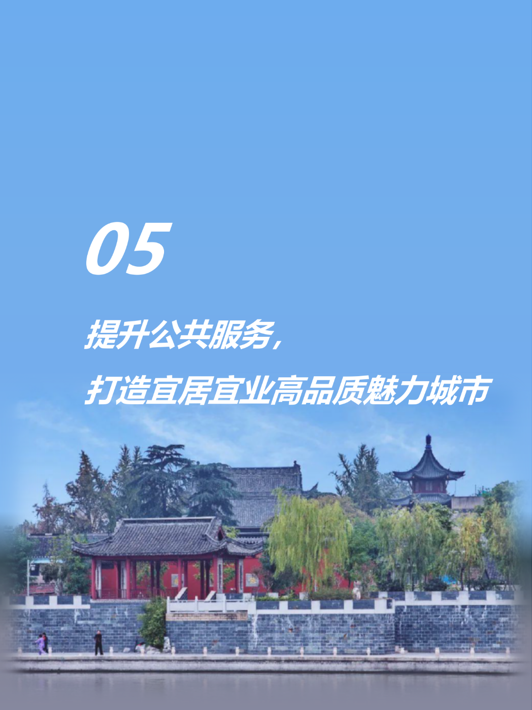 一图读懂 | 《南京市六合区国土空间总体规划（2021-2035年）》