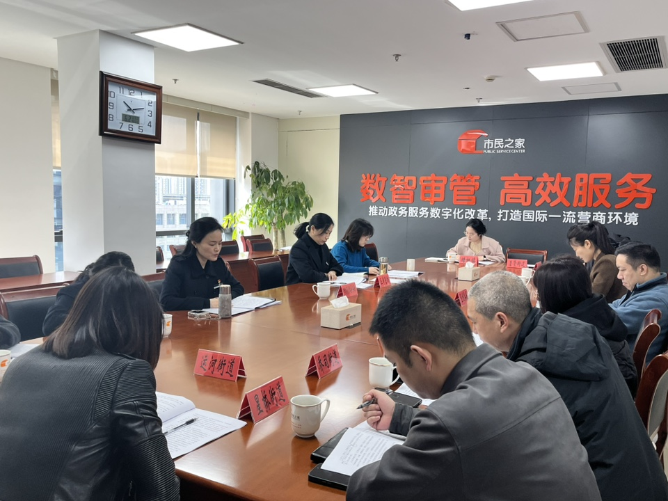 临平区房屋征迁和产权注销（变更）“一件事”改革全面落地