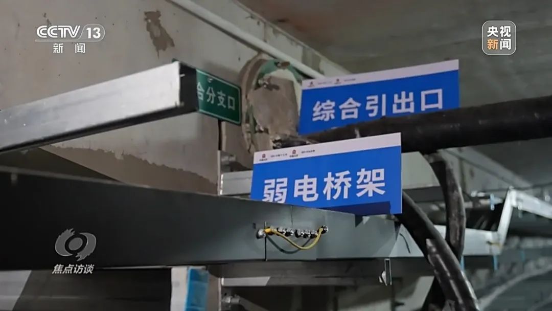 “守护好城市的'里子'和'良心'”,看不见的“城市生命线”如何加速焕新 “守护好城市的'里子'和'良心'”,看不见的“城市生命线”如何加速焕新