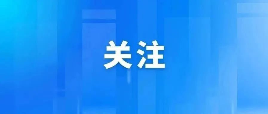 广规要闻|我院完成全国首笔城市测绘院联合测绘地理信息数据交易 广规要闻|我院完成全国首笔城市测绘院联合测绘地理信息数据交易