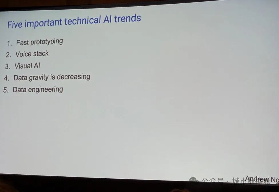【前沿】AAAI 2025吴恩达最新演讲总结: AI 未来最大的机遇在哪里？丨城市数据派