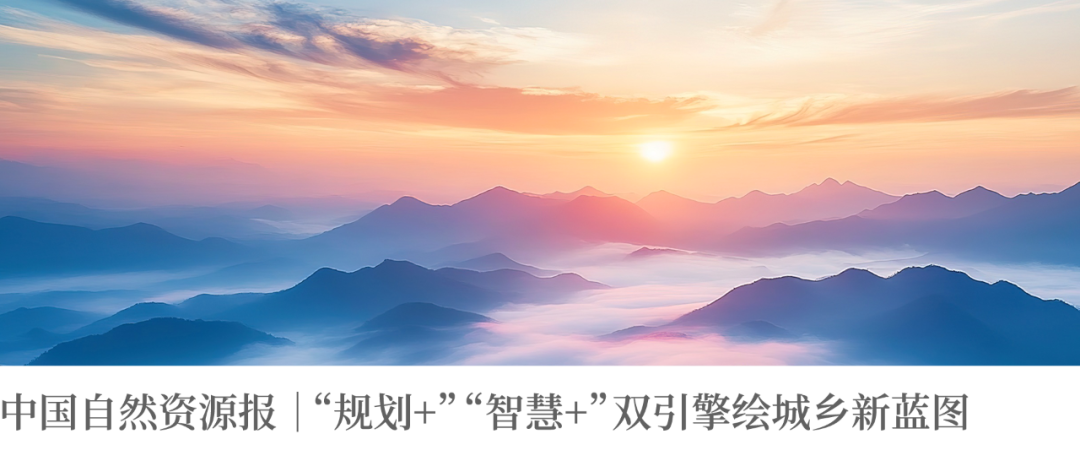 2025年政府工作报告自然资源看点 2025年政府工作报告自然资源看点