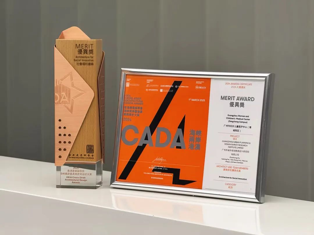 广规要闻|我院项目获海峽两岸暨港澳建筑设计大奖 广规要闻|我院项目获海峽两岸暨港澳建筑设计大奖
