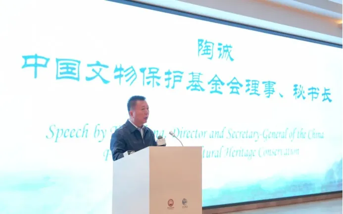 推荐｜“共同愿景——亚洲遗产可持续发展优秀案例”成果发布会在普洱成功举办