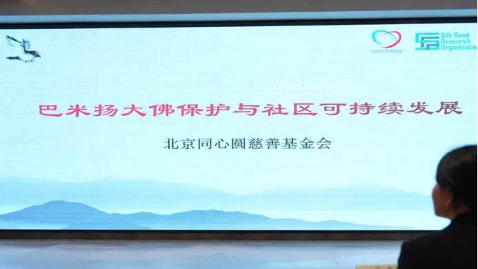 推荐｜“共同愿景——亚洲遗产可持续发展优秀案例”成果发布会在普洱成功举办