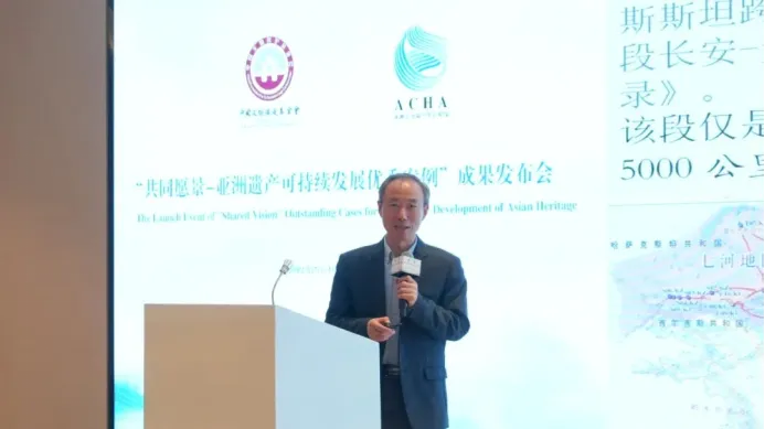 推荐｜“共同愿景——亚洲遗产可持续发展优秀案例”成果发布会在普洱成功举办