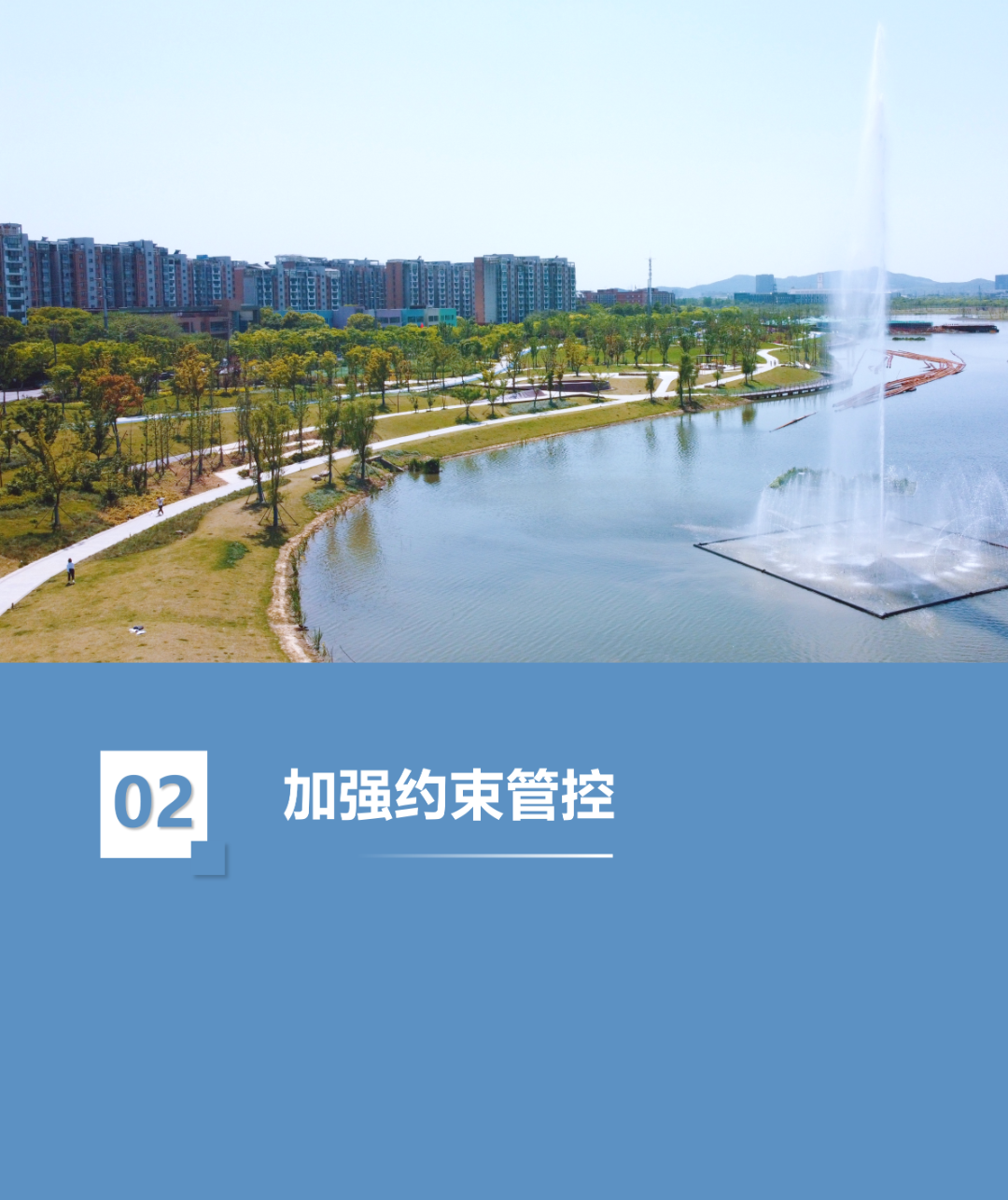 一图读懂 | 《南京市江宁区国土空间总体规划（2021-2035年）》
