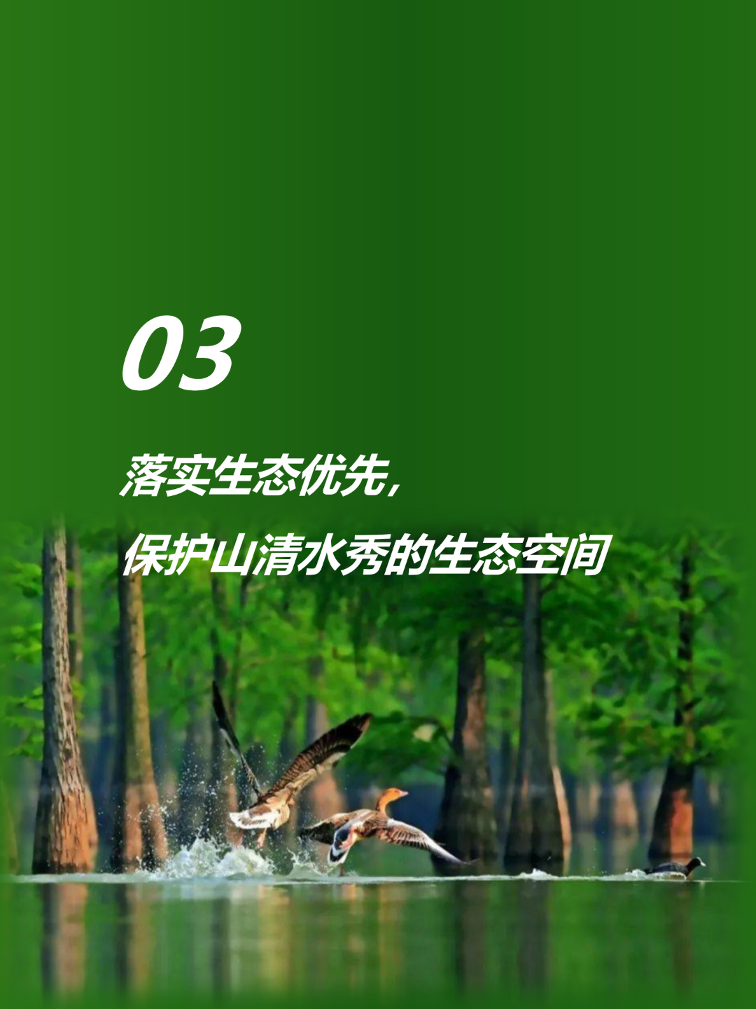 一图读懂 | 《南京市六合区国土空间总体规划（2021-2035年）》
