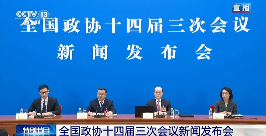 两会前瞻 | 全国两会是什么会?这份知识帖带你快速了解! 两会前瞻 | 全国两会是什么会?这份知识帖带你快速了解!
