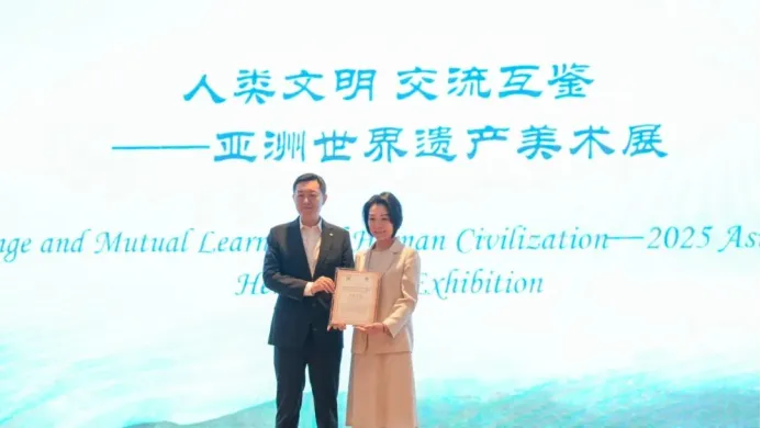 推荐｜“共同愿景——亚洲遗产可持续发展优秀案例”成果发布会在普洱成功举办