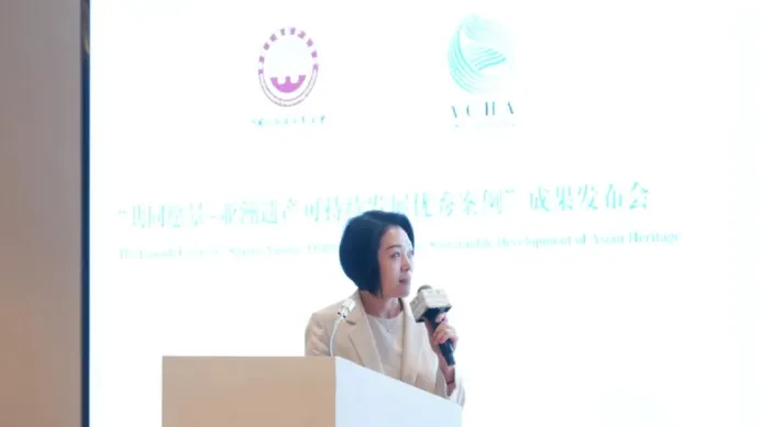 推荐｜“共同愿景——亚洲遗产可持续发展优秀案例”成果发布会在普洱成功举办